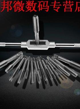 40pcs M3-M12 Metric Tap Sterven Set Machine Boor BitT-Handva