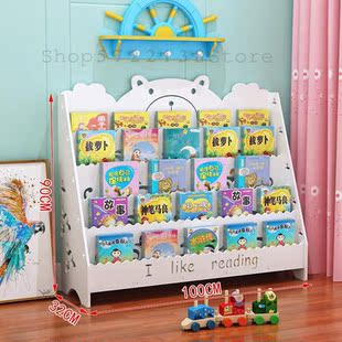 simple landing book bookcas cartoon Children bookshelf