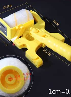 Household Handheld Clean-cut Paint Edger Roller Brush Corner
