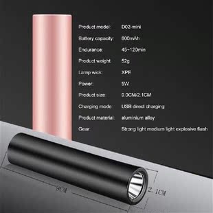 LED Mini Rechargeable Flashlight Waterproof USB