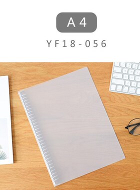 *Catena A4 B5 A5 Binder File Folder Transparent PP Docut Bag