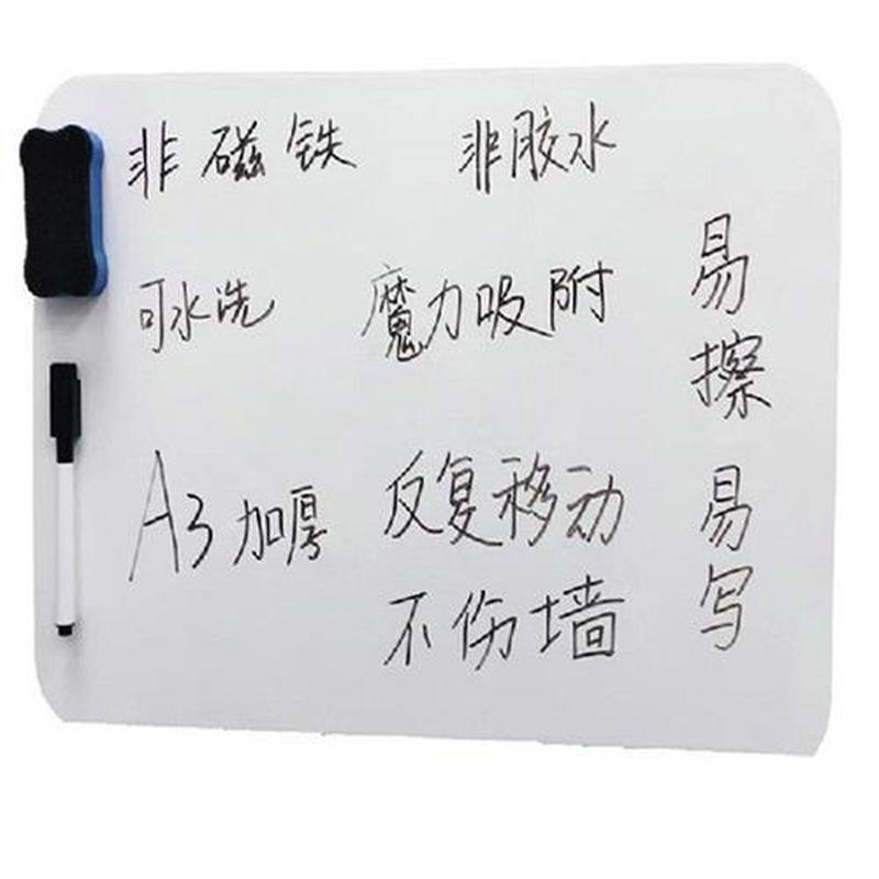 A3 Magnetic Whiteboard Reminder Fridge Family Message Board