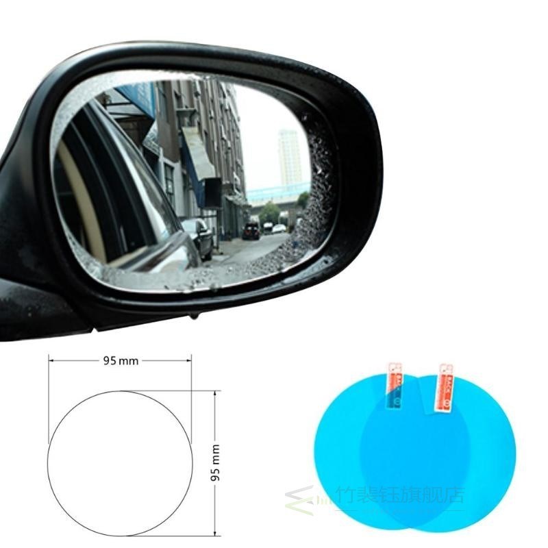 2pcs Car Rearview Mirror Waterproof Anti-Fog Rain-Proof Film