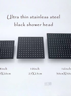 Black Rainfall Shower Head Bathroom 8/10/12/16