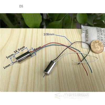 2PCS 8mm*16mm Coreless Motor DC 3V 3.7V 50000RPM High Speed