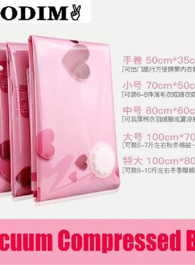 Large Capacity Vacuum Compressed Bag Package Organizer for