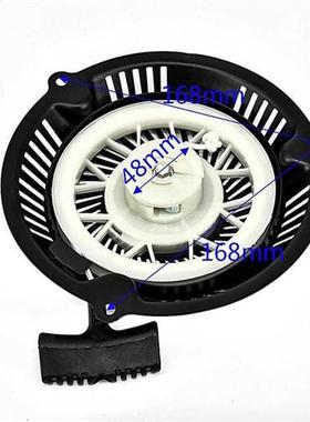 Pull Starter Recoil Start Lawn Mower Assembly For Einhell BG