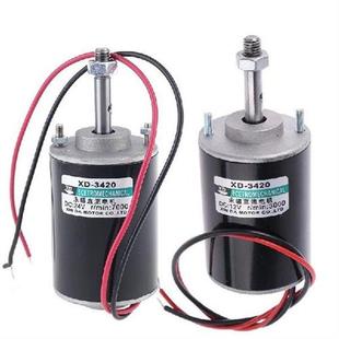 Electric Gear 3500RPM CCW 30W Reversible 12V N7MD Motor