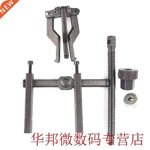 Car-Styling 3-Jaw Inner Bearing Puller Gear Extractor Heavy
