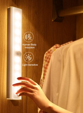 LED Motion Sensor Light Cupboard Wardrobe Bed Kitchen Lamp U