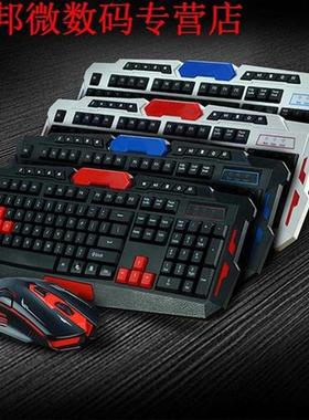 Draadloze Toetsenbord Muis Set USB 2.4 Ghz 1600 DPI Gaming G