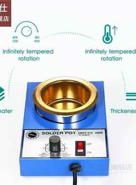220V 300W Solder Pot Tin Melting Furnace Thermoregulation So