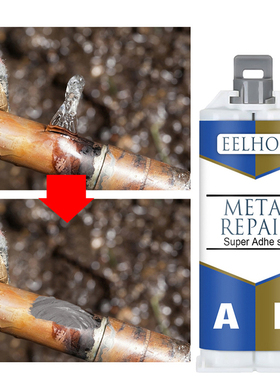25ML A   25ML B Metal Repairing Glue Iron Steel Plugging