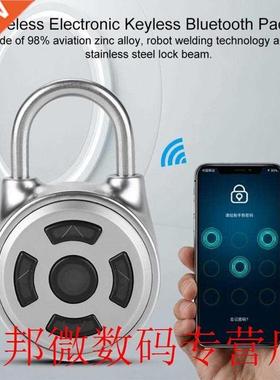 Mini Wireless Lock Electronic Pdlock Metl Bluetooth Pdloc
