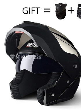 Modular Dual Lens Motorcycle Helmet Full Face Safe Helmets
