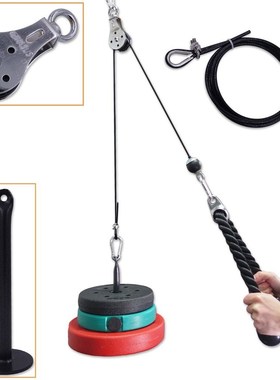Fitness Pulley Cable System DIY Loading Pin Lifting Triceps