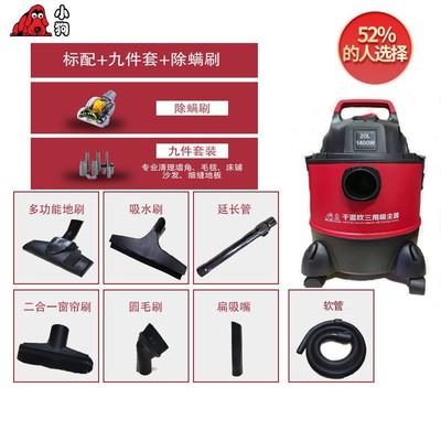 Puppy household vacuum cleaner D - 807 strong high-power