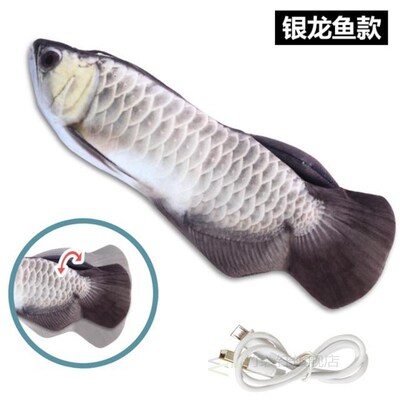 30cm Electronic Pet Cat Toy Fish 3D Electric Floppy Fish To