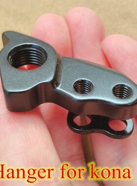 2pc CNC Bicycle rear derailleur hanger For KONA HONZO CR Kah