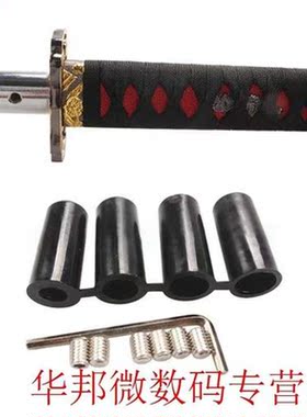 Automobile Universal Modification Accessories Classic Japane