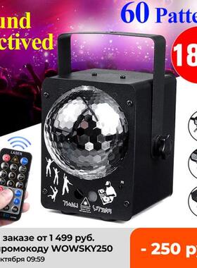 60 Pattern Sound Activated Disco Ball Party Lights Strobe Li