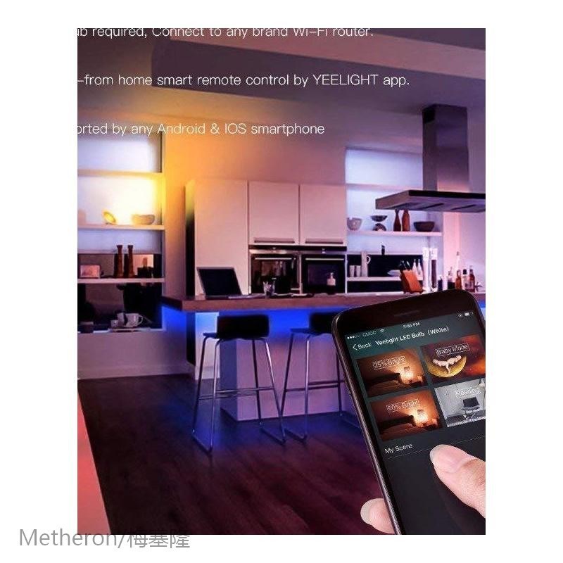 Yeelight RGB lightstrip 1S Intelligent light band Smart home