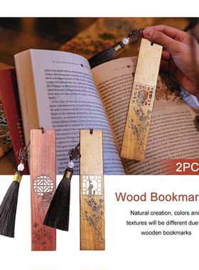 2pcs Men Women Gifts Lightweight Smooth Surface Retro Rectan