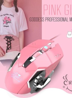 USB Wired Gaming Mouse 3200DPI 6 Buttons Gamer Mouse Pink Mi