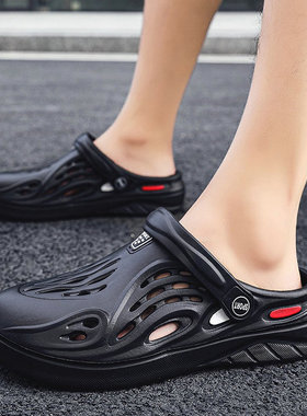 Airavata Garden Shoes Men's and Women's  San