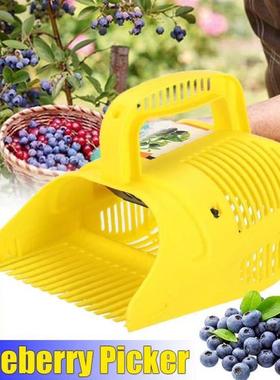 Berry Fruit Picker Gardenia with a Flap Handle Plastic Garde