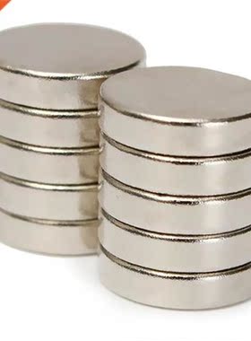 10pcs 12 x 3mm Strong Round Disc Magnets Rare Earth Neodymiu