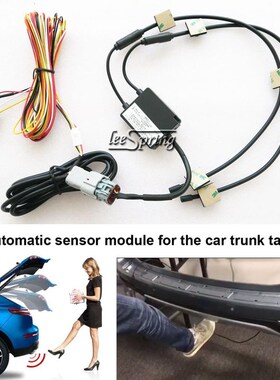 Car Electric Tailgate Trunk Smart Induction One Foot Sensor