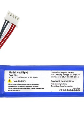 Battery for JBL Flip 3  4 Player Flip3 Flip4 New Li Polymer