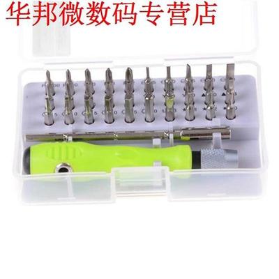 32 IN 1 Precisie Schroevendraaier Set Magnetische Schroevend