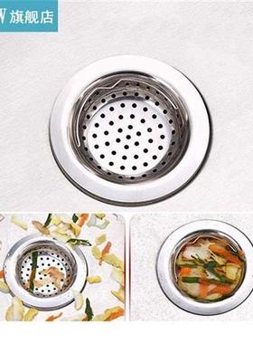 2Pcs Kitchen Sink Strainer Drain Hair Catcher Stopper Laundr