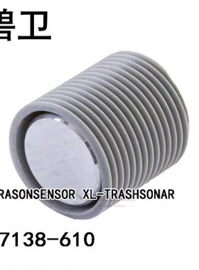 MB7138-610 ULTRASONSENSOR XL-TRASHSONAR