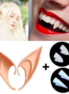 2 Pairs Vampire Teeth Fangs Dentures Props Elf Ears Hallowee