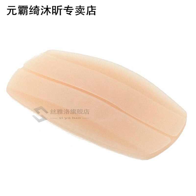 Soft Silicone Half-Transparent Anti-slip Shoulder Pads 2Pcs/