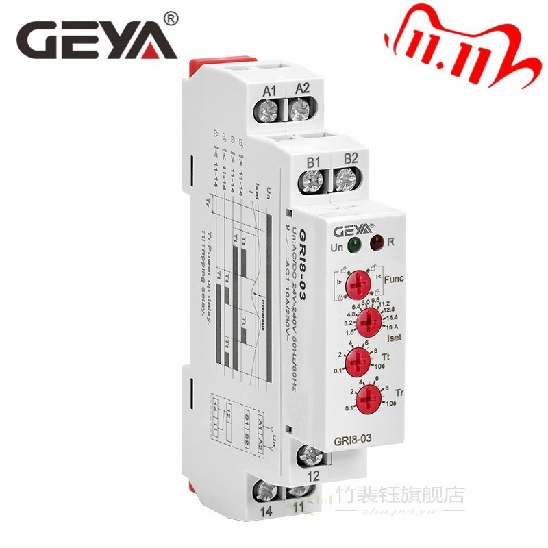 GEYA GRI8 03 Over Current or Under Current Adjustable Relay