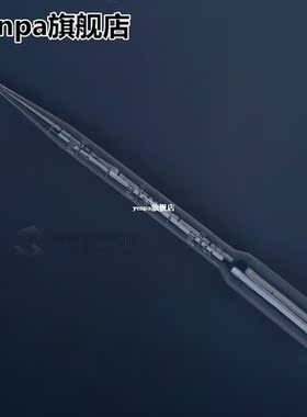 50pcs 3 ml pipette to transfer Dropper Scales transparent