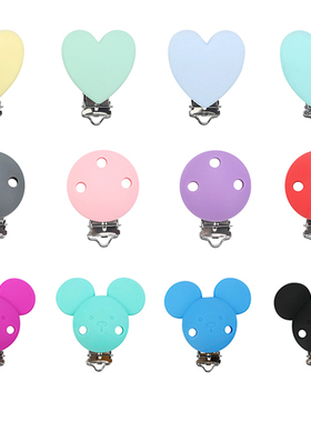 1pc Mickey Silicone Pacifier Clip DIY Baby Teething Teether