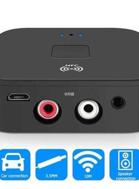 B11 NFC Bluetooth 5.0 Receiver 3.5mm AUX RCA Jack Hifi Wirel