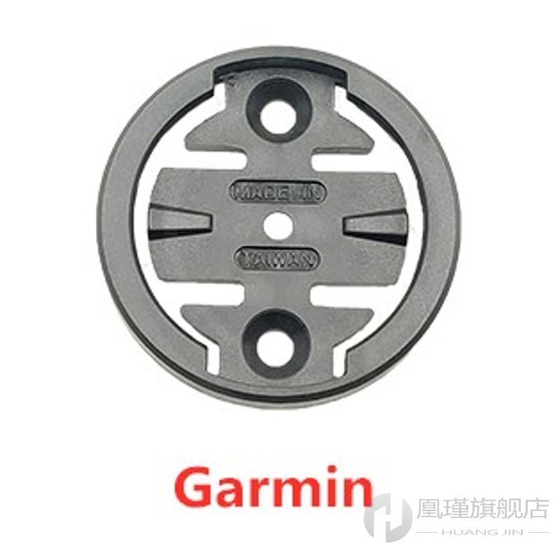 Bicycle Computer Mount Insert Kit Base Adaper For GARMIN BRY