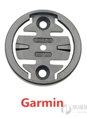 Bicycle Computer Mount Insert Kit Base Adaper For GARMIN BRY
