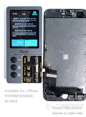 Qianli iCopy Plus 2.1 LCD Screen Original Color Repair Progr