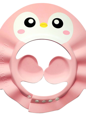 Boys Girls Home Toddler Adjustable Head Circumference