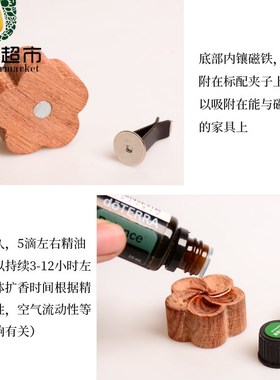 On-board incense wood no fire aromatherapy diffuser