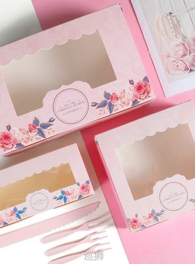10PCS Mini Mooncake Paper Gift Box Transparent Window Candy