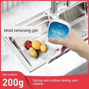 200g Decontamination Mildew Gel Washing Machine Rubber Ring
