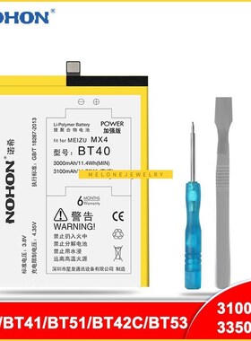 Original   Meizu MX4 Pro MX5 MX6 Pro 6 M2 Note Battery B40 B